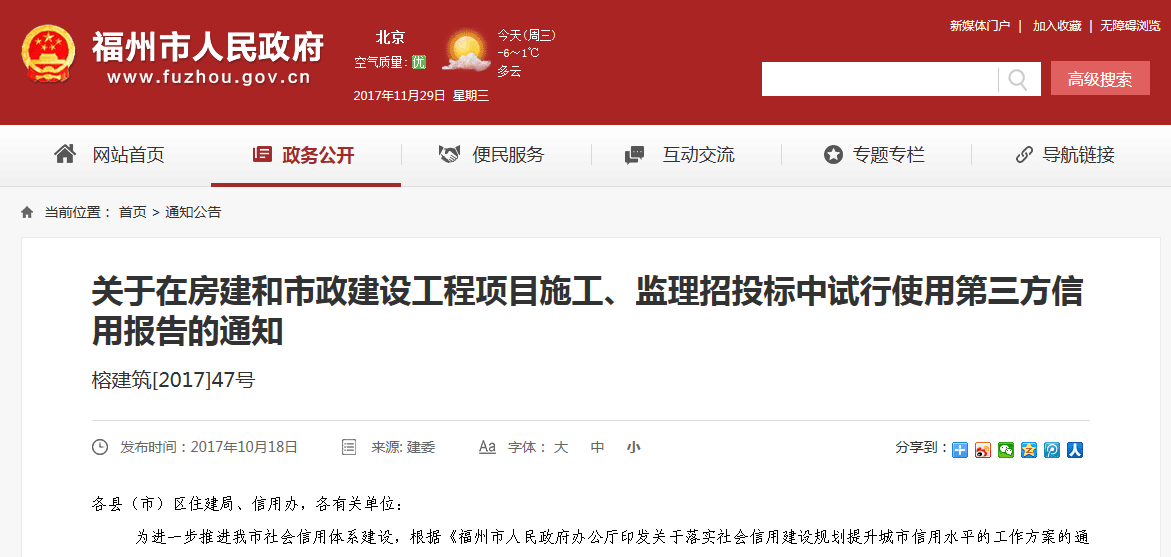 7777788888王中王开奖十记录网一,系统化推进策略探讨_PalmOS89.89