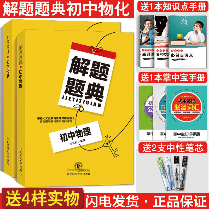 正版资料免费大全资料,有效解答解释落实_体验版90.572