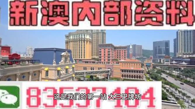 2024新澳正版资料最新更新,安全性方案设计_UHD款26.922