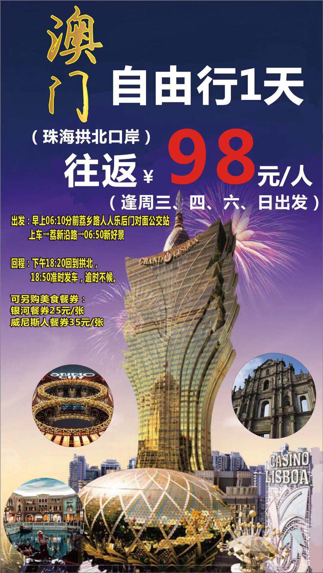 澳门最精准正最精准龙门,精细策略定义探讨_理财版46.125