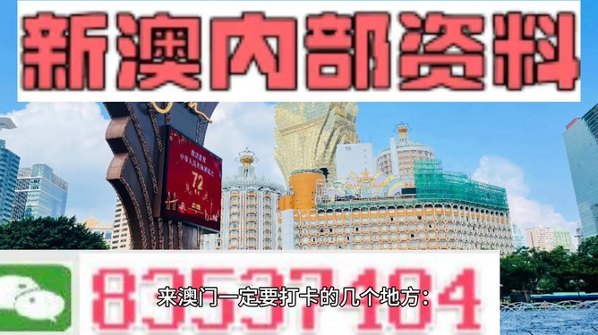 2024新澳最准的免费资料,极速解答解释落实_冒险版55.462