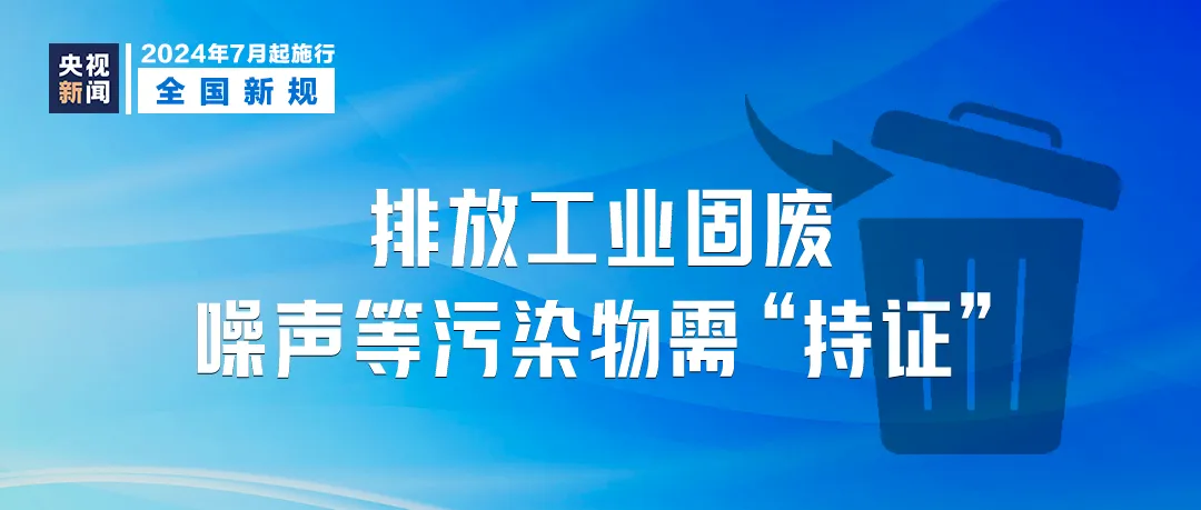 2024新澳精准正版资料,精细化策略落实探讨_3DM57.927