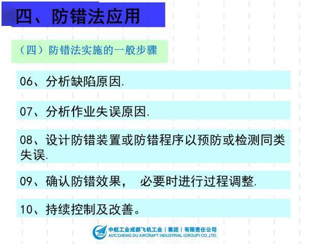 2024年新澳门正版资料,功能性操作方案制定_黄金版20.898