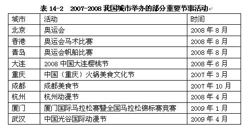 2004新澳精准资料免费,重要性解释定义方法_1440p71.277