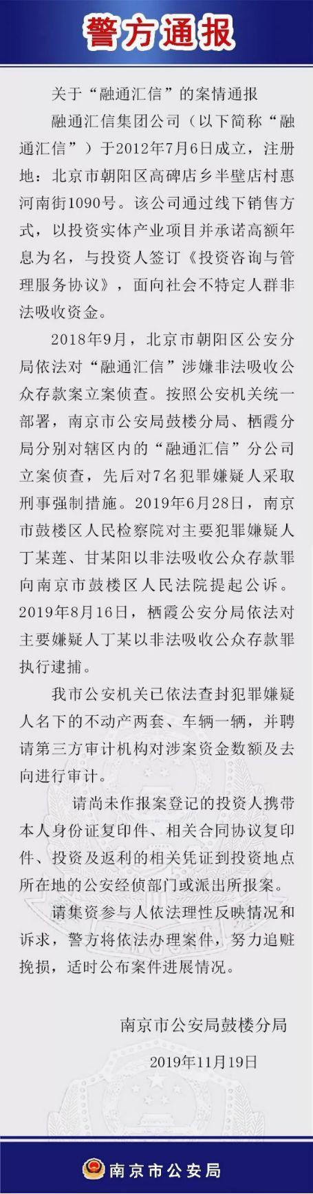 融通汇信引领金融科技创新，助力经济高质量发展最新动态