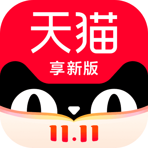 天猫App最新版本下载，购物新体验开启