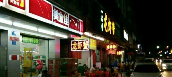 美宜佳店铺转让信息揭秘，最新动态及其影响