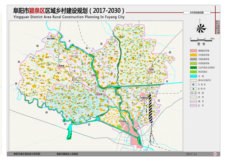 阜阳颍泉区未来五年发展规划展望