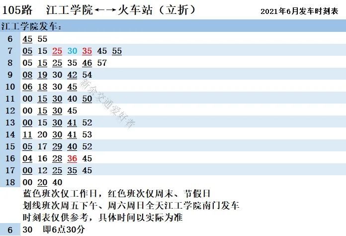 浙江龙泉最新老赖名单公布，失信惩戒，维护社会信用体系诚信形象