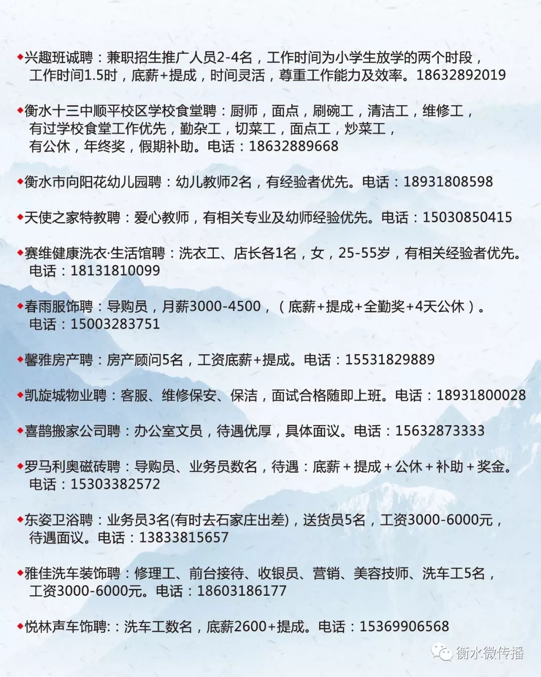 阳泉最新招聘半天班，灵活学习与职业发展的双重优势