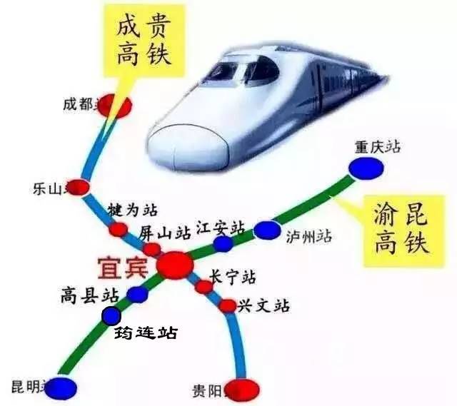 川南城际铁路宜宾最新进展及影响分析概述