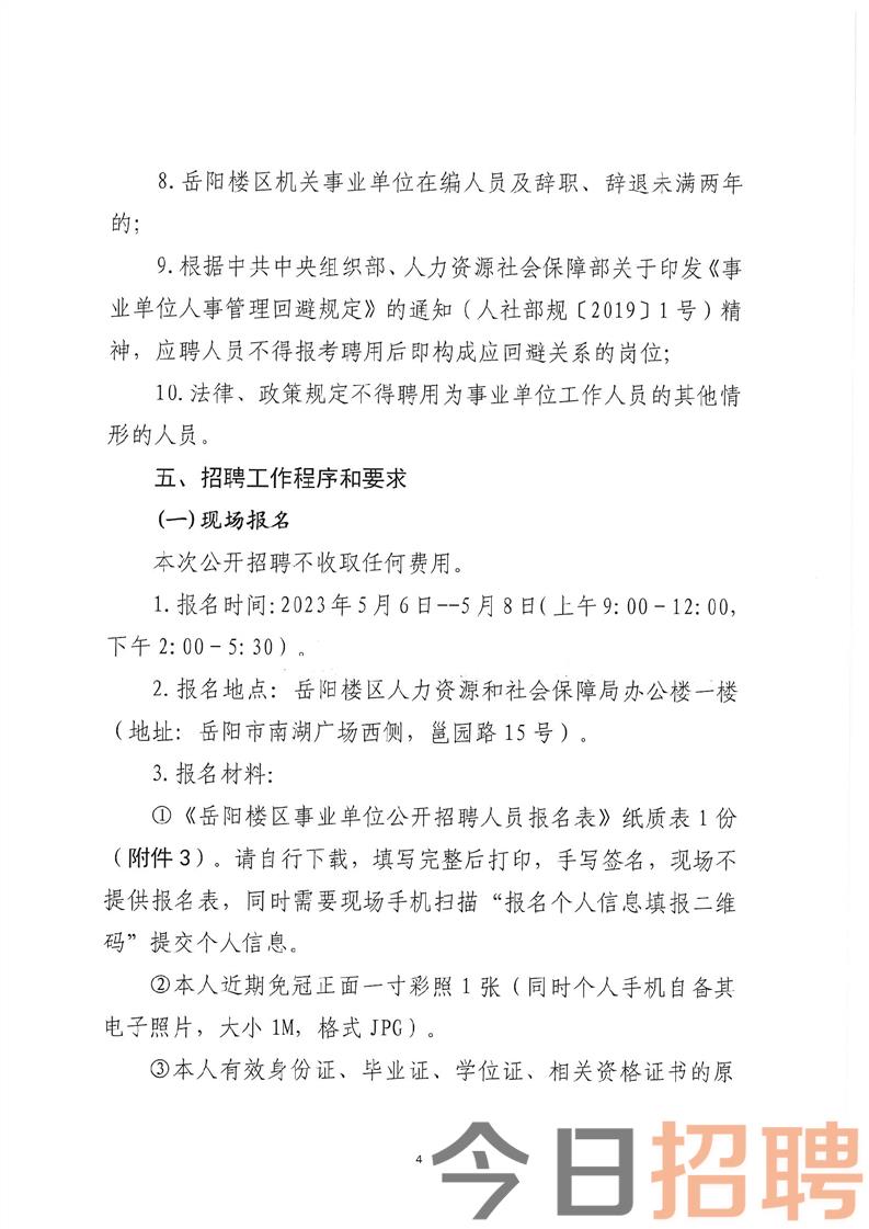 贵阳小河最新招聘信息全面汇总