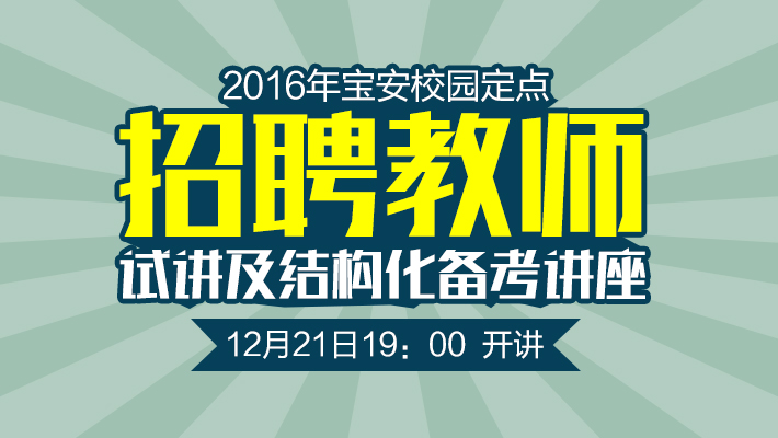 广州压铸师傅招聘启事，探寻行业精英，共铸未来辉煌。