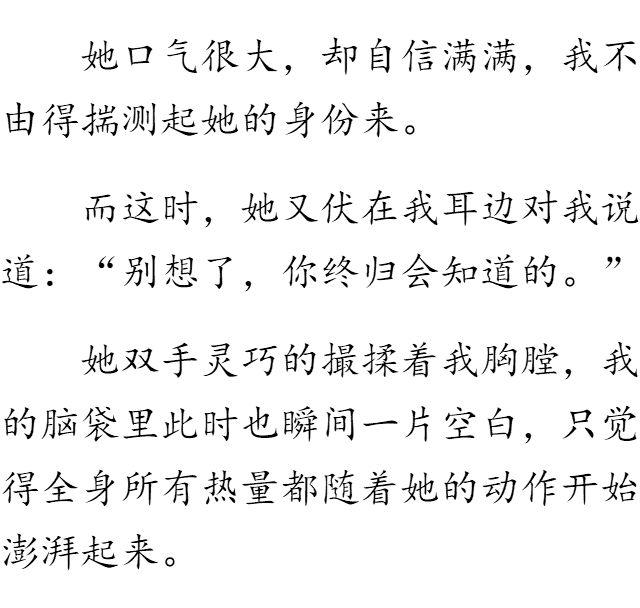 注意！师生短篇合集的正确打开方式，远离非法色情内容，健康阅读新篇章