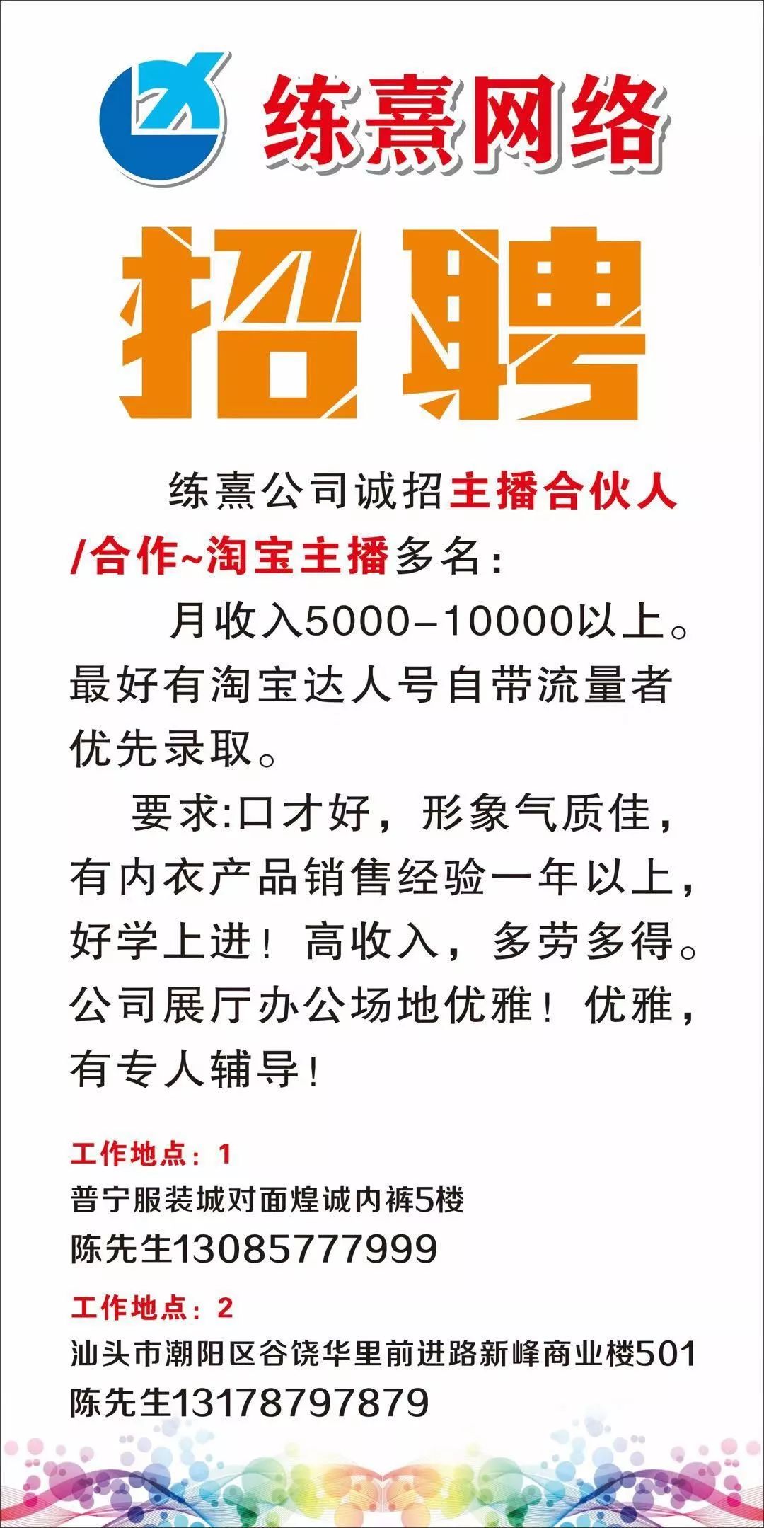 杞县新峰公司最新招聘信息详解及招聘动态更新