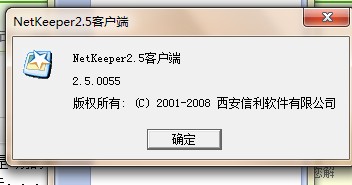 NetKeeper最新版，全面指南——开启WiFi功能