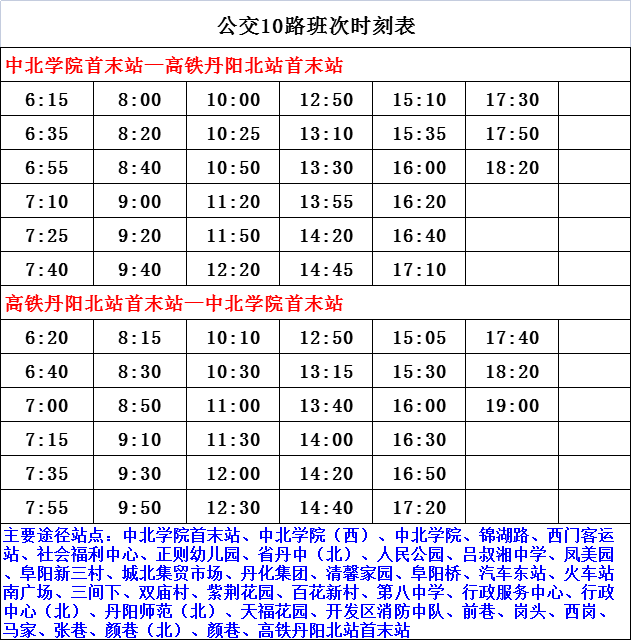 中国嵊泗最新船期表，连接海洋与陆地的桥梁