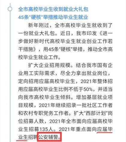 天津纪检通报六起违纪案例，深化反腐斗争，捍卫党的纯洁性