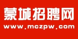 蒙城最新招聘信息大放送，赶集网更新职位速递