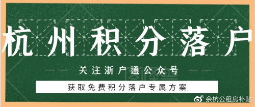 杭州夫妻工最新招聘，共建美好家园的机遇与挑战