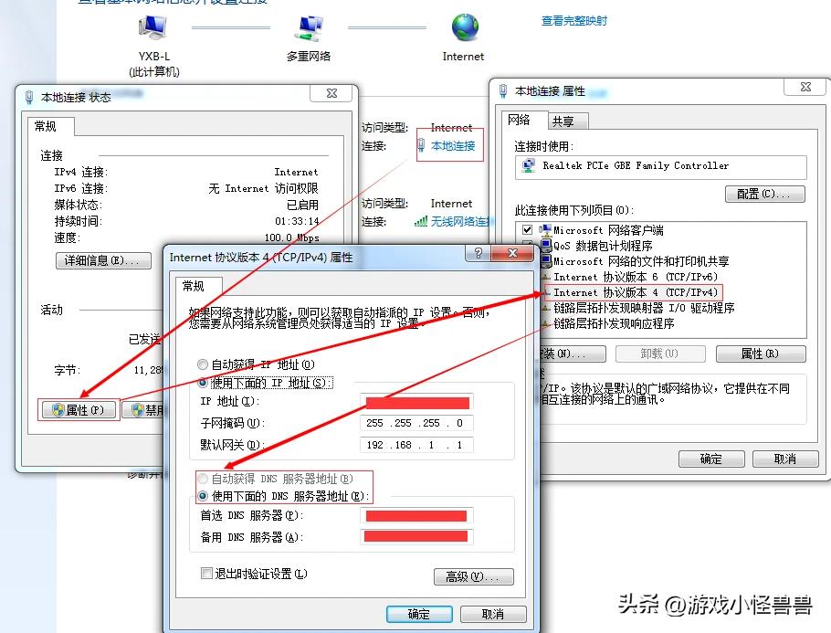 最新快速国内DNS更新，提升网络体验的首选