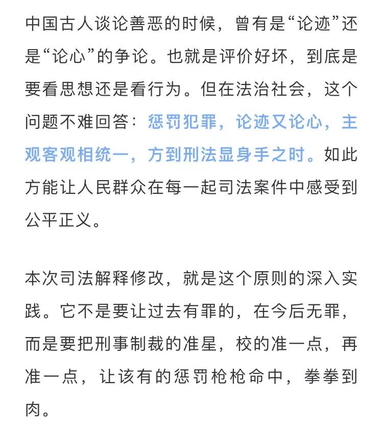 欠薪罪最新司法解释详解与解读