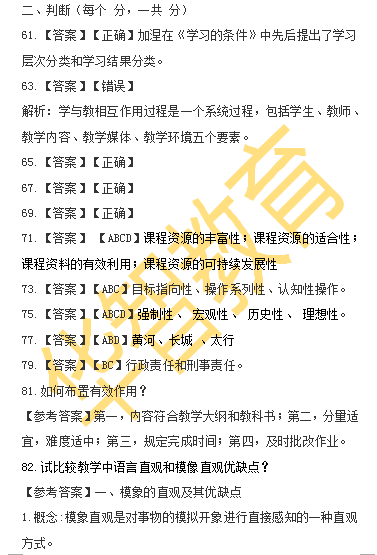 运城教师招聘最新动态，机遇与挑战并存的教育事业新篇章展开招募之旅