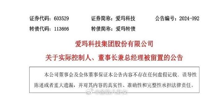 冯长革最新动态，揭示未来无限潜能